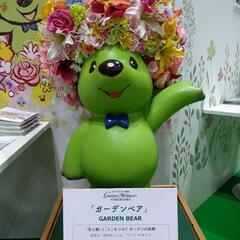 ガーデニングや植物好きの人と話したい😆 - メンバー募集