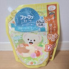 柔軟剤 ファーファ フルーツパーティー 詰め替え