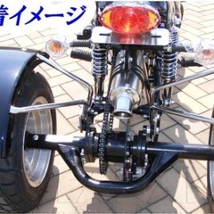 トライクキットモンキー・ゴリラ・カブの画像