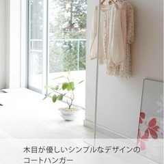 山崎実業 スリムコートハンガー タワー tower