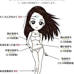 ハロウィン タトゥーシール 10枚セット 子供 仮装小物 簡単に貼る　防水の画像