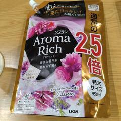 ⚠︎開封済み  柔軟剤　ソフラン　アロマリッチ　スイートフローラ...