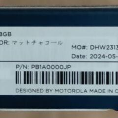 値下げしました★未開封新品★motorola　moto g24の画像
