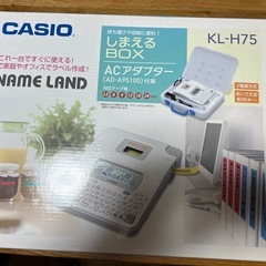 テープライター（新品）
