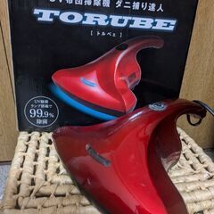 布団用ダニ取り掃除機