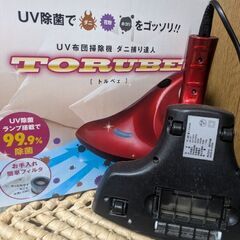 布団用ダニ取り掃除機の画像