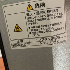 冷蔵庫　三菱電機　146Lの画像
