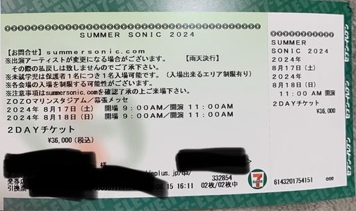 2024 Summer Sonic Tokyo 2DAYS チケット 1枚