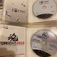 PS3✨DISC5枚セット✨色々あり✨の画像