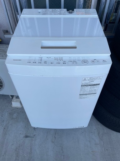 洗濯機
