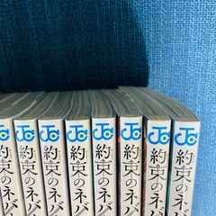 約束のネバーランド全巻セットの画像