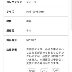 イッタラ ボウル ブルーの画像