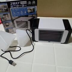 2way ミニクーラーの画像