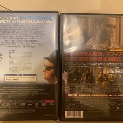 洋画✨映画DVD✨4枚セット✨の画像