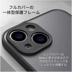iphone14 携帯ケース カバー ブラック カメラ保護ありの画像