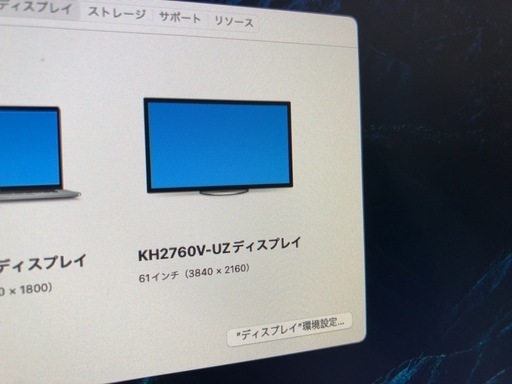 4Kモニター　KH2760V-UZ