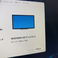 4Kモニター　KH2760V-UZの画像