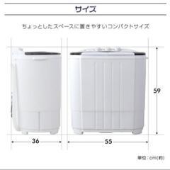 コンパクト洗濯機 二槽式の画像
