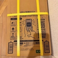 ウォーターサーバー 水