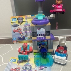 パウパトロール　メガブロック　ライバールタワー