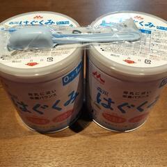 未開封品はぐくみ　粉ミルク　800g 2缶
