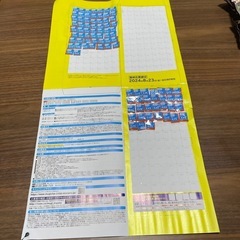 伊藤園 絶対もらえる！キャンペーン 73.5ポイント  健康ミネ...