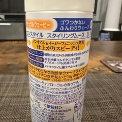 開封品残量不明スタイリングムース B Naの画像