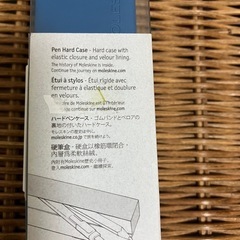 未使用　モレスキン　ペンケースの画像