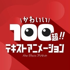 after efect勉強したい方！