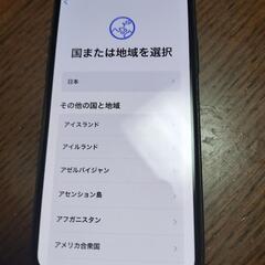 I-phone11プロマックス