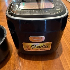 炊飯器　アイリスオーヤマ　