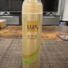 Lux美容液