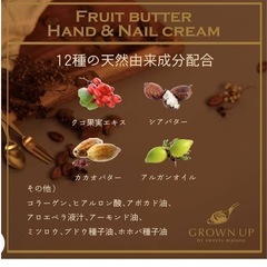 ハンドタオル、ハンドネイルクリームギフトセット2setの画像