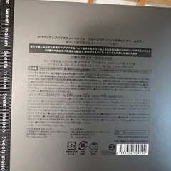 ハンドタオル、ハンドネイルクリームギフトセット2setの画像