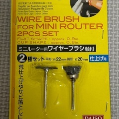 【決まりました】新品未使用品　ミニルーター セットの画像