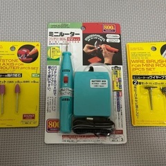 【決まりました】新品未使用品　ミニルーター セット