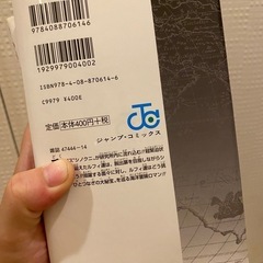 ONE PIECE✨巻61〜巻69✨セット✨の画像