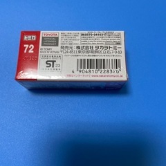 トミカ　No.72トヨタクラウン初回の画像
