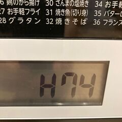 東芝 オーブンレンジ（石窯ドーム ER-WD100）の画像