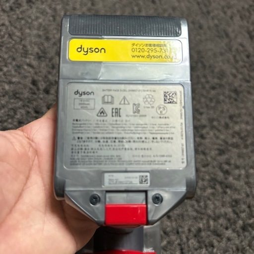 ダイソン掃除機sv18
