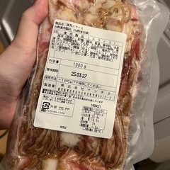 【未開封】ミミガー　1キロ【冷凍】