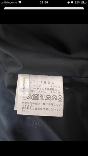 ノースフェイス