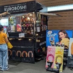 友達になりませんか？🙌