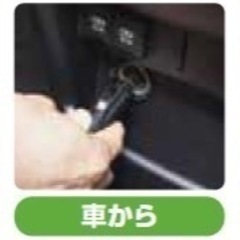 コードレス冷温庫 UL18DB(NMG) フォレストグリーン   HiKOKIの画像