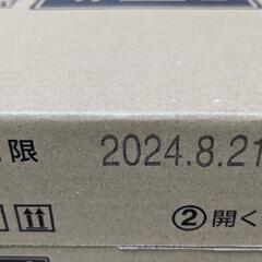 低糖質 & 189Kcalおいしさプラスロカボヌードル濃厚鶏白湯1ケース12食入りの画像