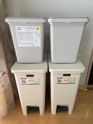蓋付きゴミ箱　天馬　ペダルペール 30L  イケア　10L