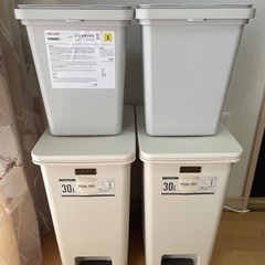 蓋付きゴミ箱　天馬　ペダルペール 30L  イケア　10L