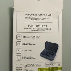 【中古】インナーイヤー型ワイヤレスイヤホンの画像