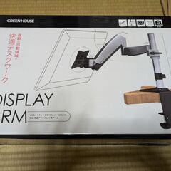 未使用新品：モニターアーム　グリーンハウス製GH-AMCA02　...