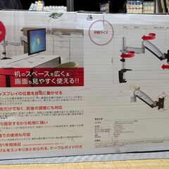 未使用新品：モニターアーム　グリーンハウス製GH-AMCA02　お売りしますの画像